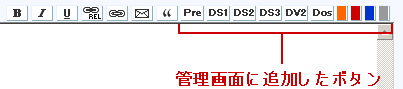 Movable Type管理画面